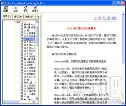 VC++ 编程指南,VC++ 编程指南下载,VC++ 编程指南官方下载