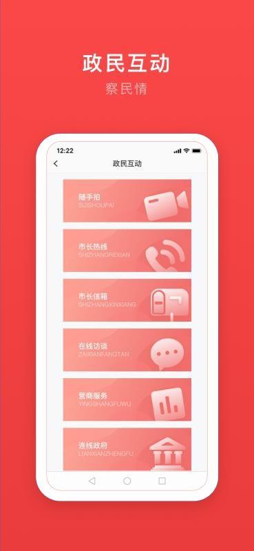 安馨办app下载,安馨办手机版