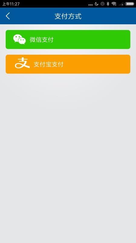 智慧金寨app下载,智慧金寨手机版