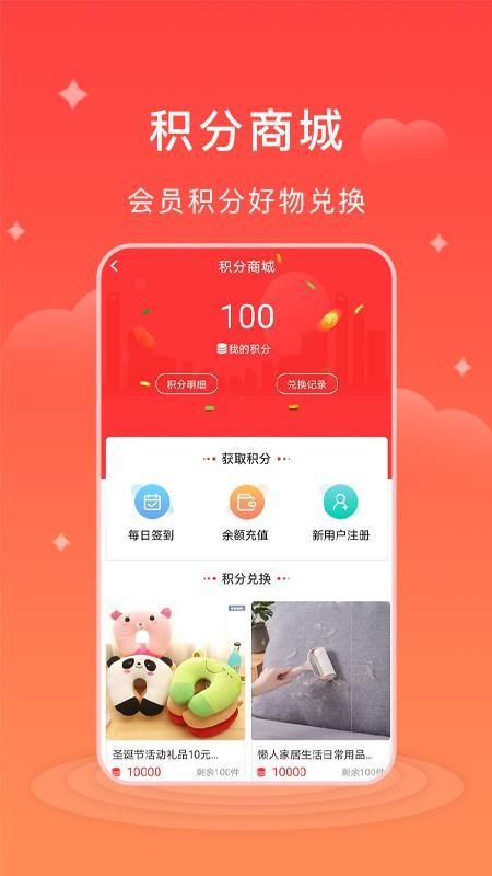 居养网app下载,居养网安卓版