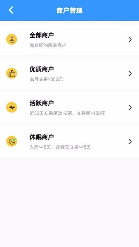 汇卡创客app下载,汇卡创客安卓版