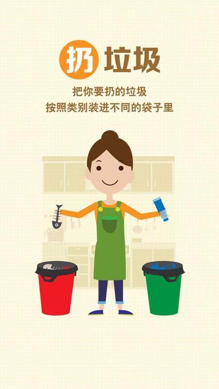 分一分app下载,分一分安卓版