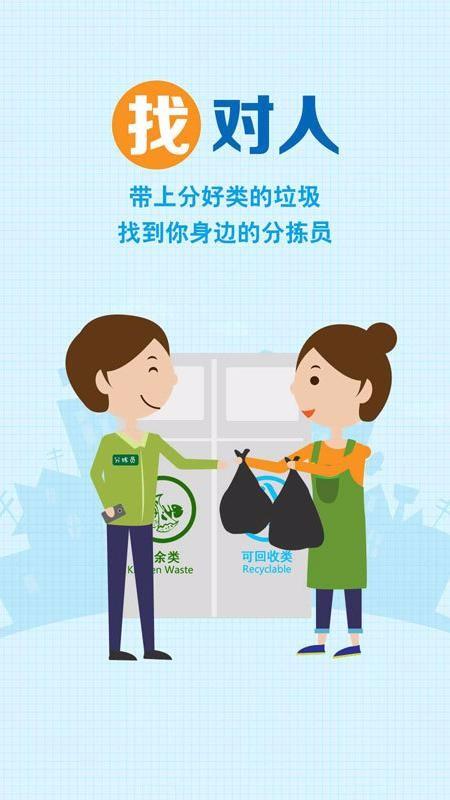 分一分app下载,分一分安卓版