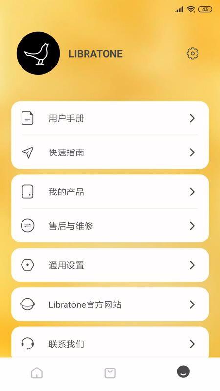 Libratone下载,Libratone手机版