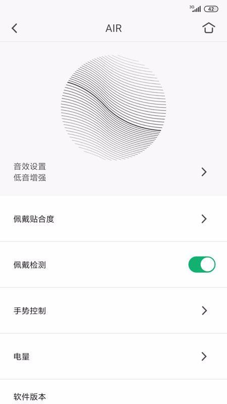Libratone下载,Libratone手机版