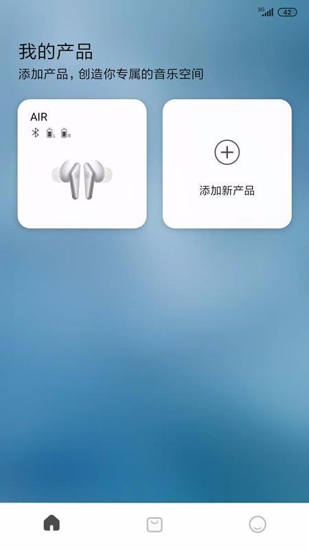 Libratone下载,Libratone手机版