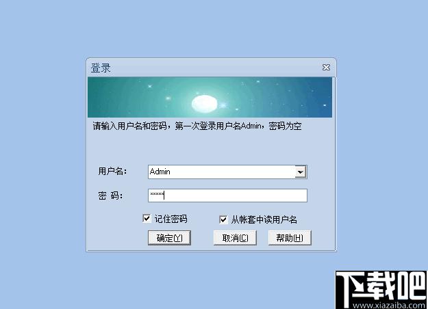 智信文件档案管理下载,文档管理,文件管理