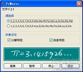 PiMusic,PiMusic下载,PiMusic官方下载