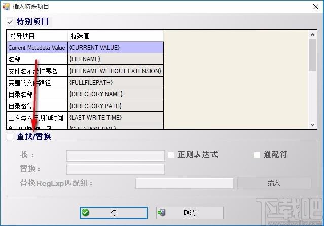 Free PDF Metadata Editor 4dots下载,PDF编辑器,PDF编辑