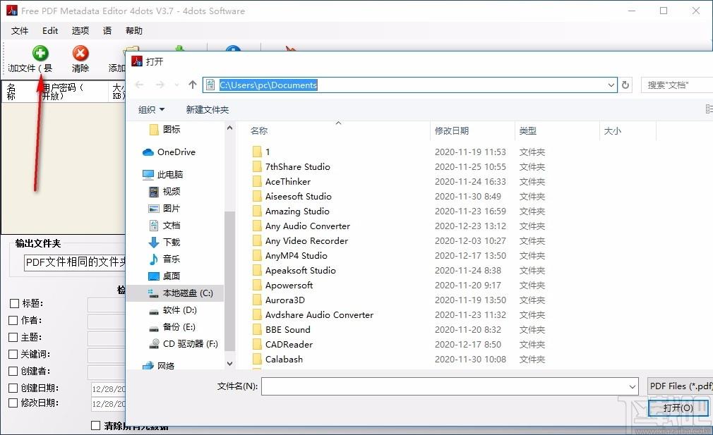 Free PDF Metadata Editor 4dots下载,PDF编辑器,PDF编辑