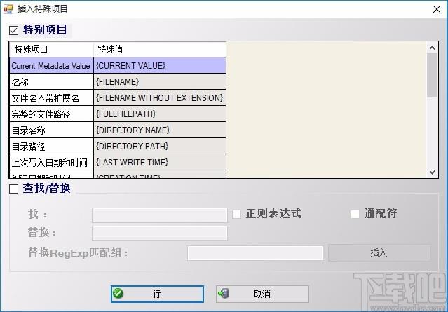 Free PDF Metadata Editor 4dots下载,PDF编辑器,PDF编辑