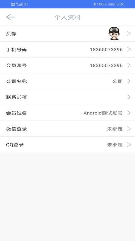 律包子app下载,律包子安卓版