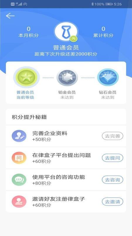 律包子app下载,律包子安卓版