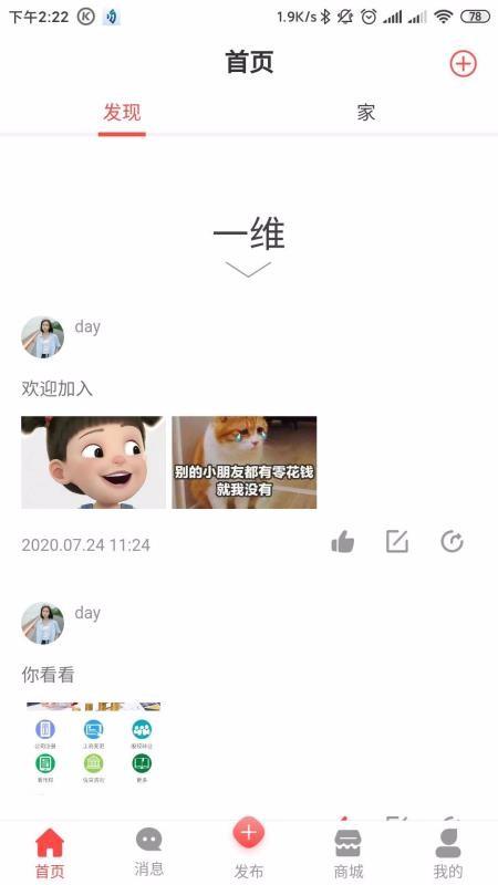 十五维app下载,十五维手机版