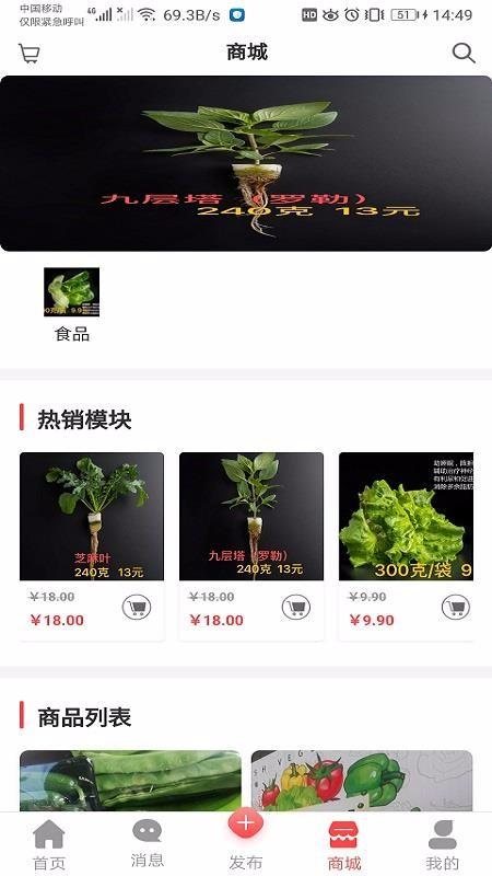十五维app下载,十五维手机版