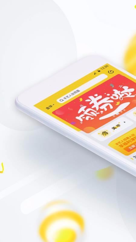 预约手艺人app下载,预约手艺人手机版