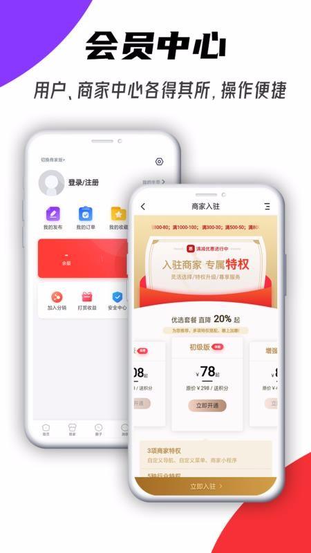 德兴在线app下载,德兴在线手机版