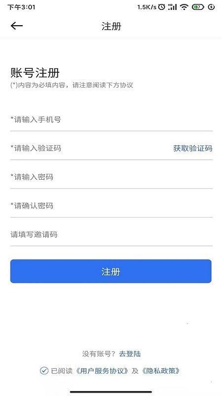 易购房app下载,易购房安卓版