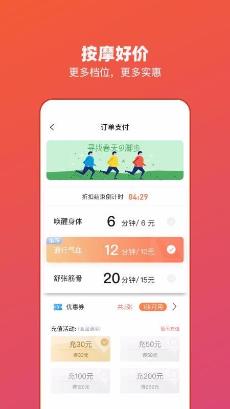 乐摩吧app下载,乐摩吧手机版