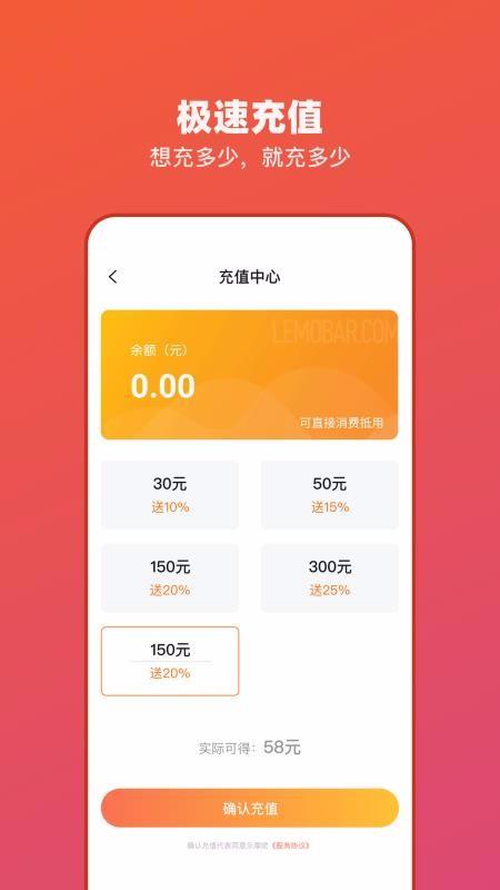 乐摩吧app下载,乐摩吧手机版