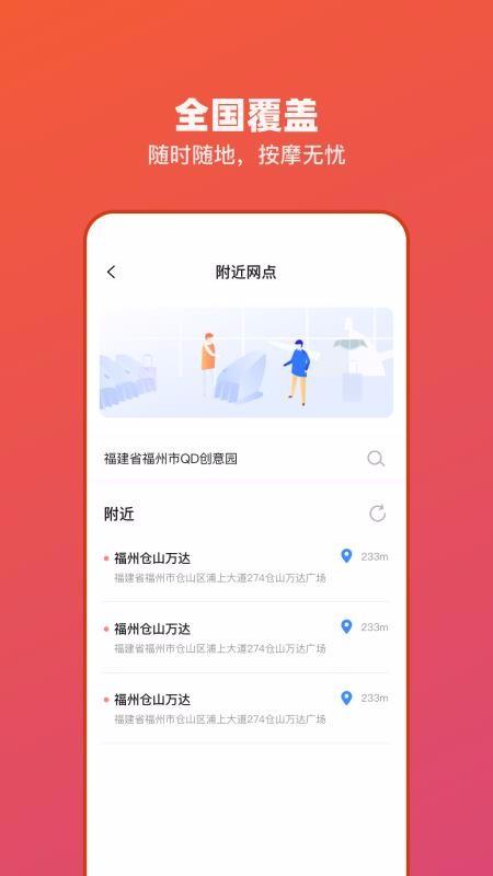 乐摩吧app下载,乐摩吧手机版