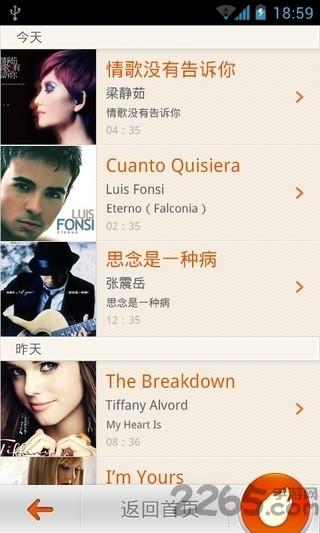 音乐猎手(音乐识别软件)下载,音乐猎手,音乐识别,音乐app