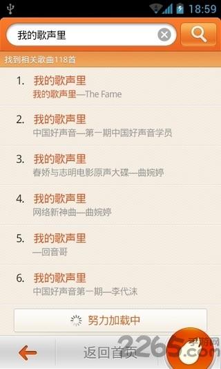 音乐猎手(音乐识别软件)下载,音乐猎手,音乐识别,音乐app