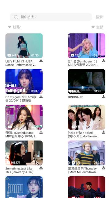 听见音乐app下载,听见,听歌app,音乐app