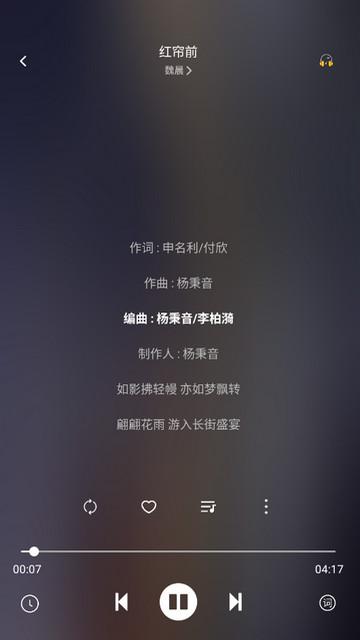 听见音乐app下载,听见,听歌app,音乐app