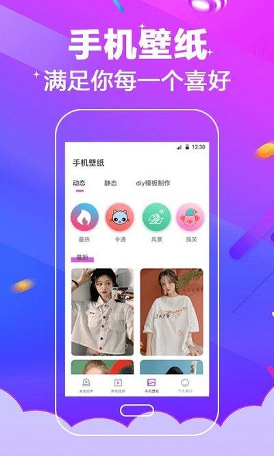 超酷铃声大全软件(改名电话铃声)下载,超酷铃声大全,铃声app