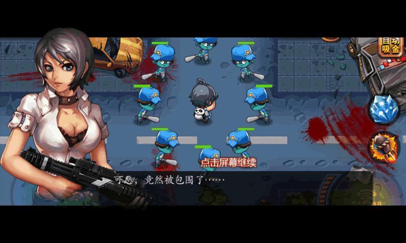 美女狂扫僵尸无限钻石破解版下载,美女狂扫僵尸,射击游戏,僵尸游戏