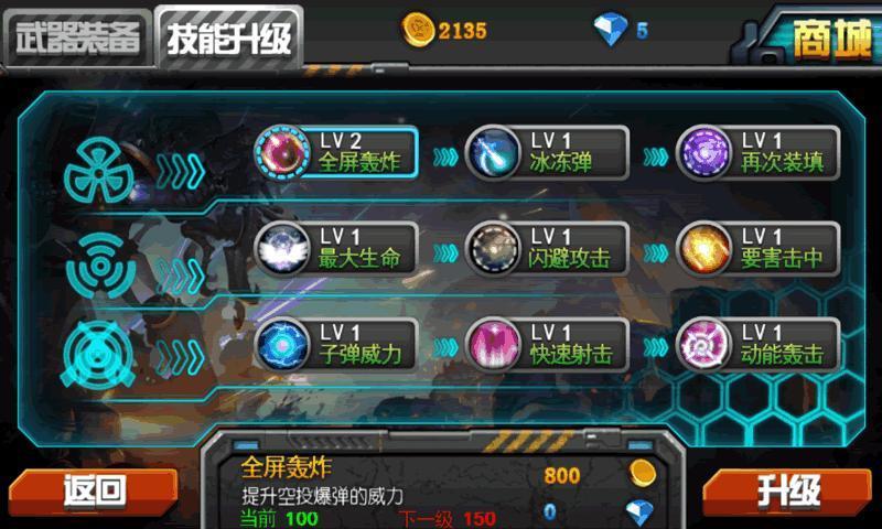 美女狂扫僵尸无限钻石破解版下载,美女狂扫僵尸,射击游戏,僵尸游戏