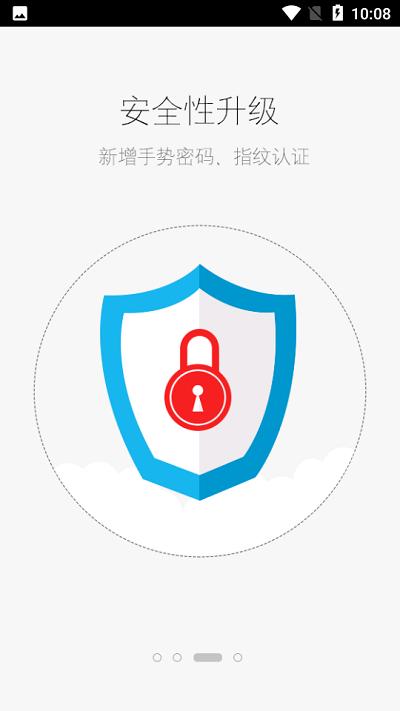 滁州住建局移动办公oa官方版下载,滁州住建局移动办公,办公app,oa系统app