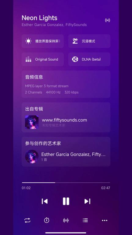 糖醋音乐官方版(suvine music)下载,糖醋音乐,音乐播放器app,听歌app